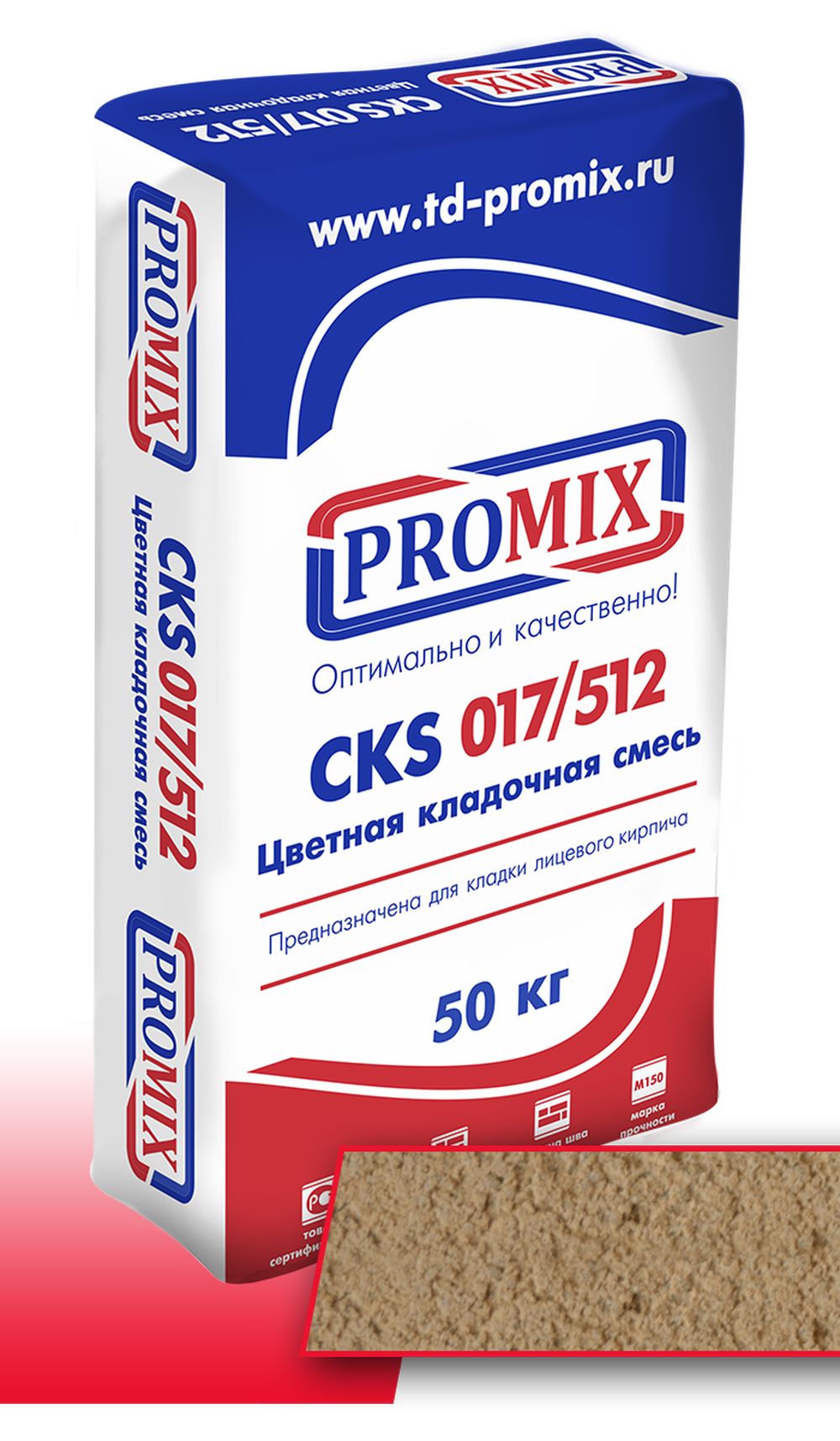 Promix Цветная кладочная смесь CKS 512 Кремово-желтая, 50 кг