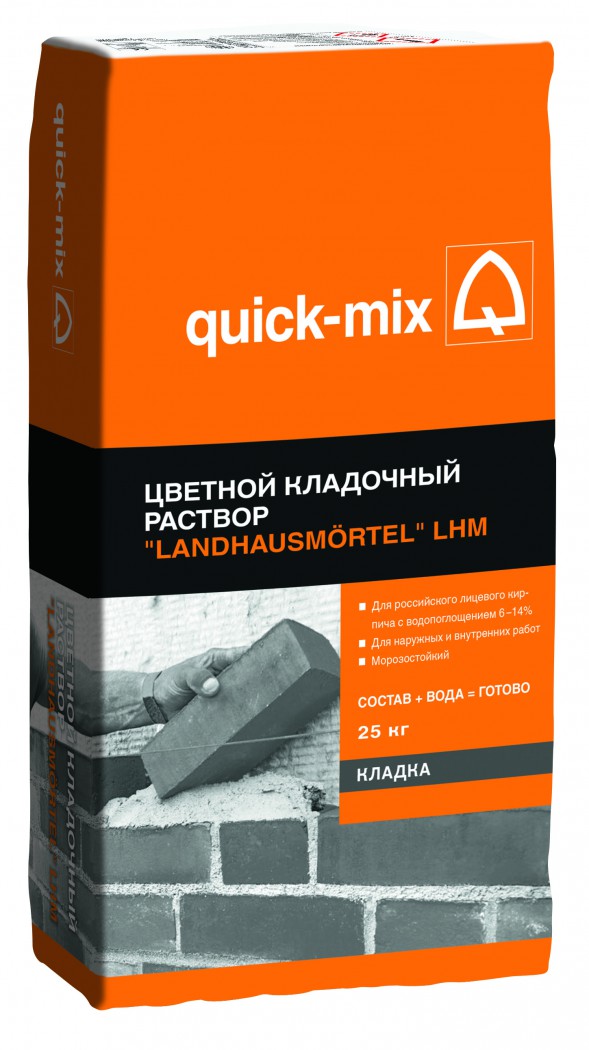 Квик Микс (Quick-mix) LHM Цветной кладочный раствор "Landhausmörtel", бежево-белый