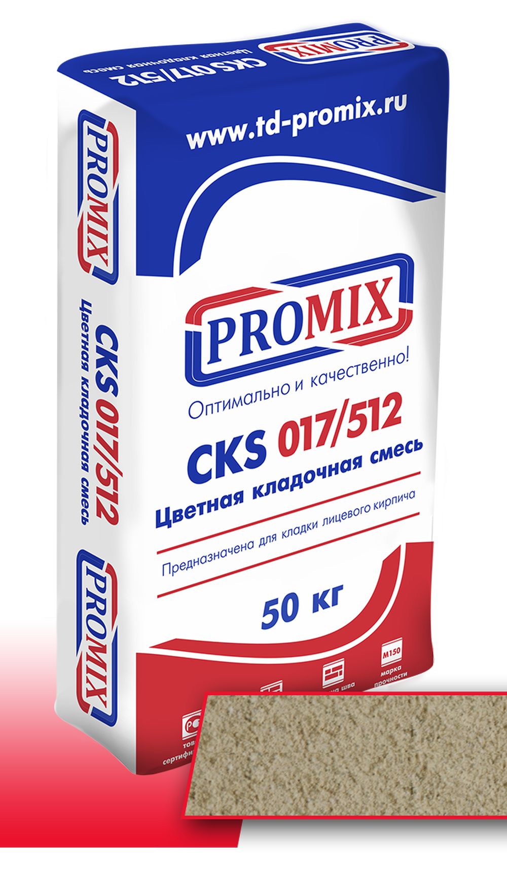 Promix Цветная кладочная смесь CKS 017 Бежевая, 50 кг