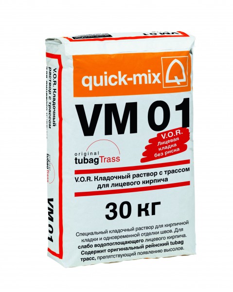 Квик Микс (Quick-mix) VM 01 Кладочный раствор с трассом для лицевого кирпича, графитово-чёрный