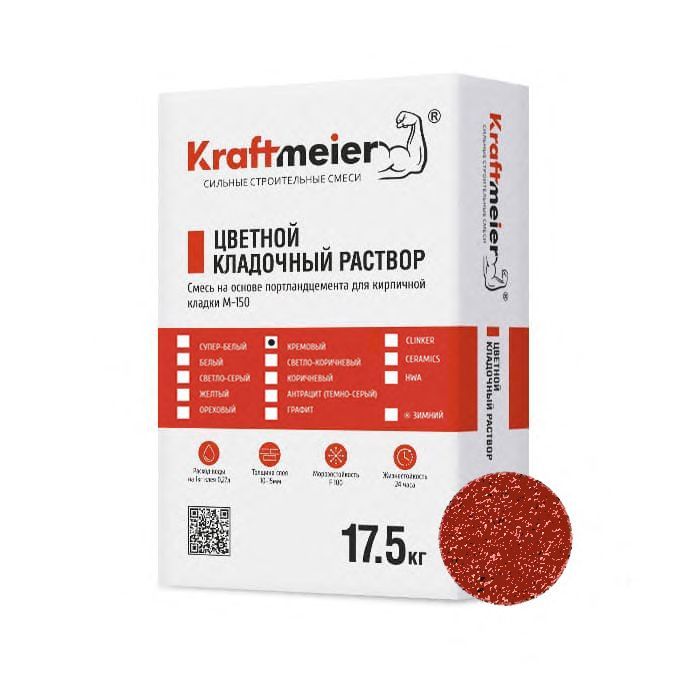 Kraftmeier Цветной кладочный раствор для керамического кирпича с водопоглощением 6-12% кирпичный CERAM ЗИМНИЙ – купить по низкой цене в %city_prep% в интернет-магазине Brick House Kraftmeier Цветной кладочный раствор для керамического кирпича с водопоглощением 6-12% кирпичный CERAM ЗИМНИЙ