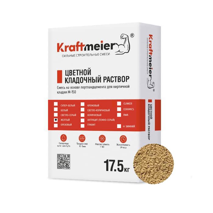 Kraftmeier Цветной кладочный раствор для керамического кирпича с водопоглощением 6-12% желтый CERAM – купить по низкой цене в %city_prep% в интернет-магазине Brick House Kraftmeier Цветной кладочный раствор для керамического кирпича с водопоглощением 6-12% желтый CERAM