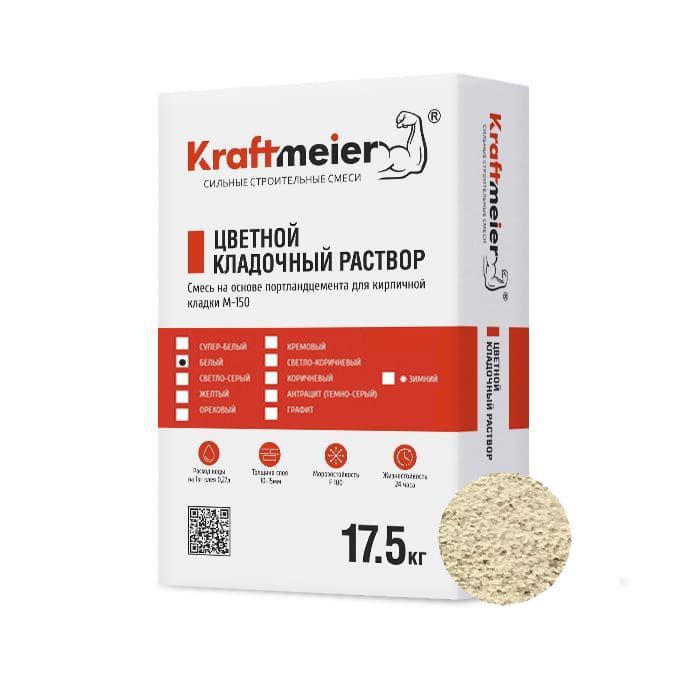 Kraftmeier Цветной кладочный раствор для керамического кирпича с водопоглощением 6-12% белый CERAM ЗИМНИЙ – купить по низкой цене в %city_prep% в интернет-магазине Brick House Kraftmeier Цветной кладочный раствор для керамического кирпича с водопоглощением 6-12% белый CERAM ЗИМНИЙ