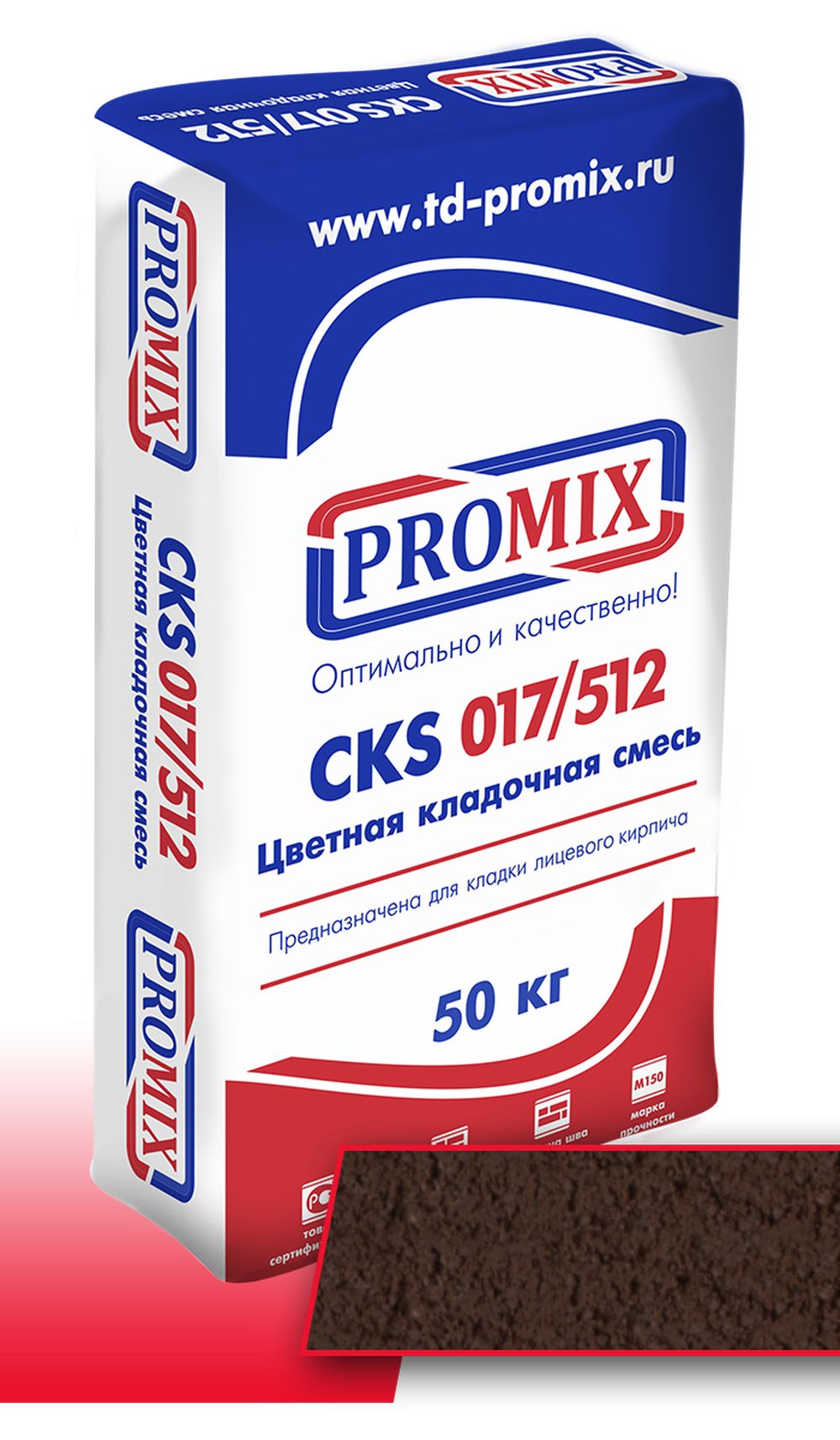 Promix Цветная кладочная смесь CKS 017 Коричневая, 50 кг