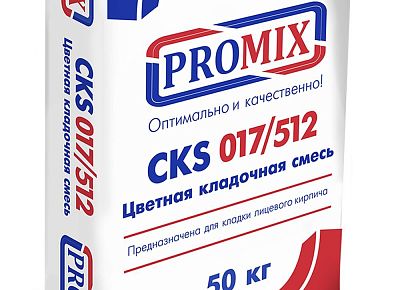 Promix Цветная кладочная смесь CKS 512 Шоколадная, 50 кг