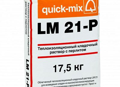 Квик Микс (Quick-mix) LM 21-P Теплоизоляционный кладочный раствор с перлитом