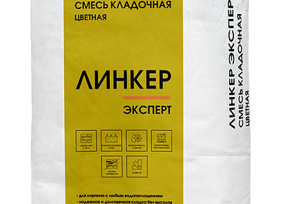 PERFEKTA Кладочный раствор Линкер Эксперт горчичный, 25 кг